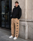 Kryvin Signature Heavyweight Sweats